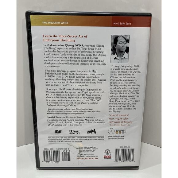 Vol. 3-Understanding Qigong (DVD) New Sealed - Picture 2 of 3